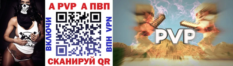Alpha-PVP СК  Кунгур 
