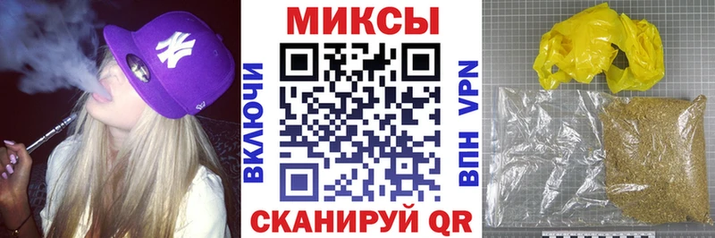наркошоп  Кунгур  БУТИРАТ буратино 