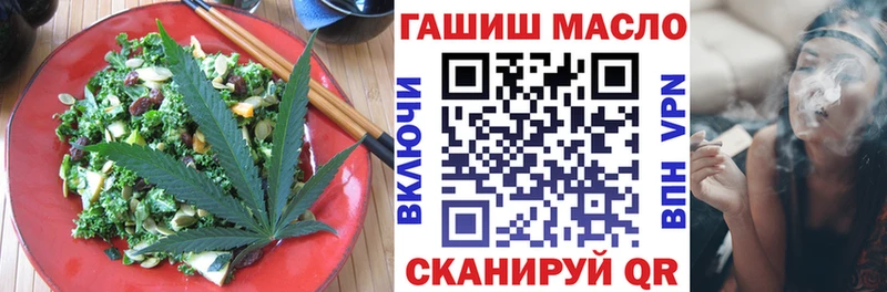 Печенье с ТГК конопля  Кунгур 