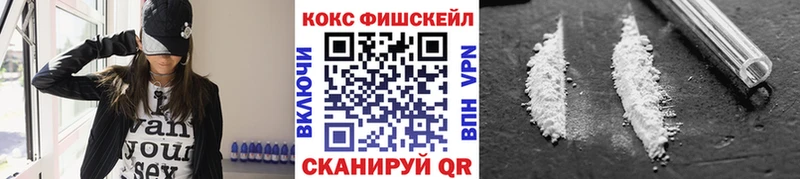 Cocaine VHQ Кунгур