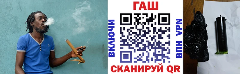 ГАШИШ Изолятор  Кунгур 