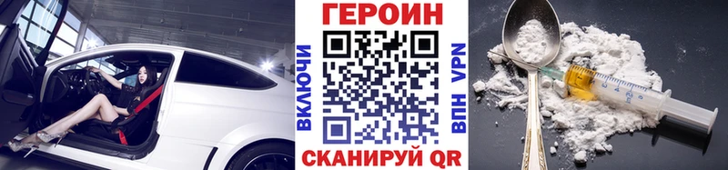 МЕГА ссылка  Кунгур  Героин герыч 