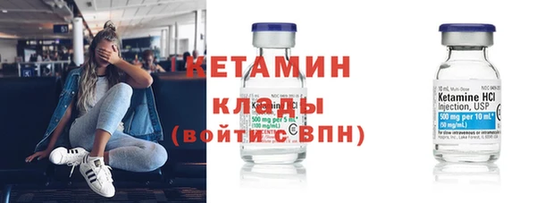 каннабис Балахна