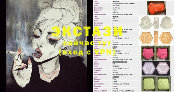 спайс Баксан