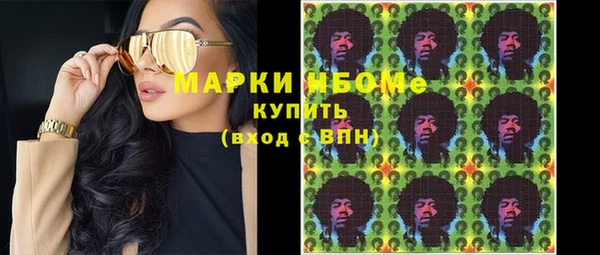 каннабис Балахна
