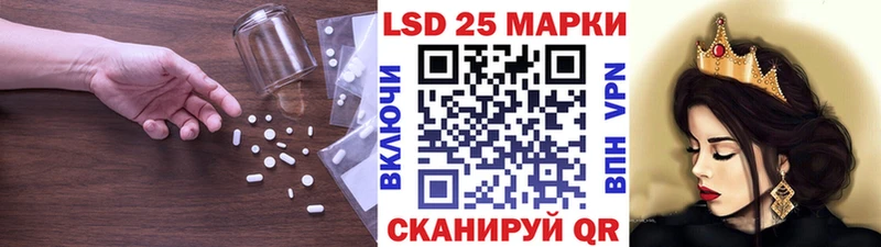 купить наркоту  Кунгур  LSD-25 экстази кислота 
