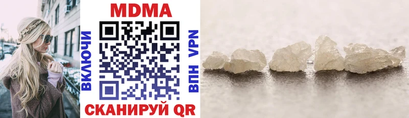 купить наркоту  Кунгур  MDMA VHQ 