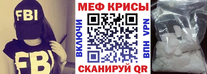 Меф мука  darknet наркотические препараты  Кунгур 