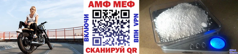 блэк спрут рабочий сайт  Кунгур  МЕТАМФЕТАМИН витя 