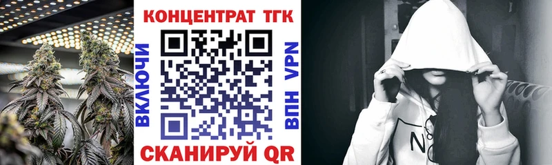купить наркоту  Кунгур  ТГК жижа 