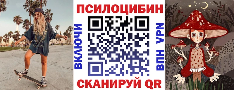 Галлюциногенные грибы MAGIC MUSHROOMS  kraken как войти  Кунгур 