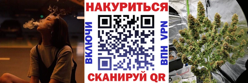 Марихуана план  OMG рабочий сайт  Кунгур  даркнет сайт 